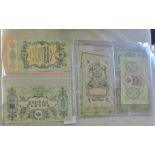 Russia - A good collection including larger notes, light duplication, many GVF./EF (19)