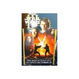 Star Wars Episode III - Revenge of The Sith Cinema promotional Standee poster Display, two piece