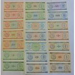 Cuba 1985 FX Series A,B,C,D, (21) UNC