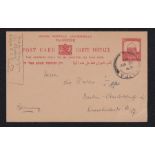 Palestine's 1938 8mils scarlet stationery postcard used Halfa to Berlin