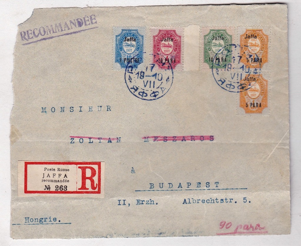 Russian Post Office in the Turkish Empire 1910 Jaffa to Budapest registered El Front with Russian