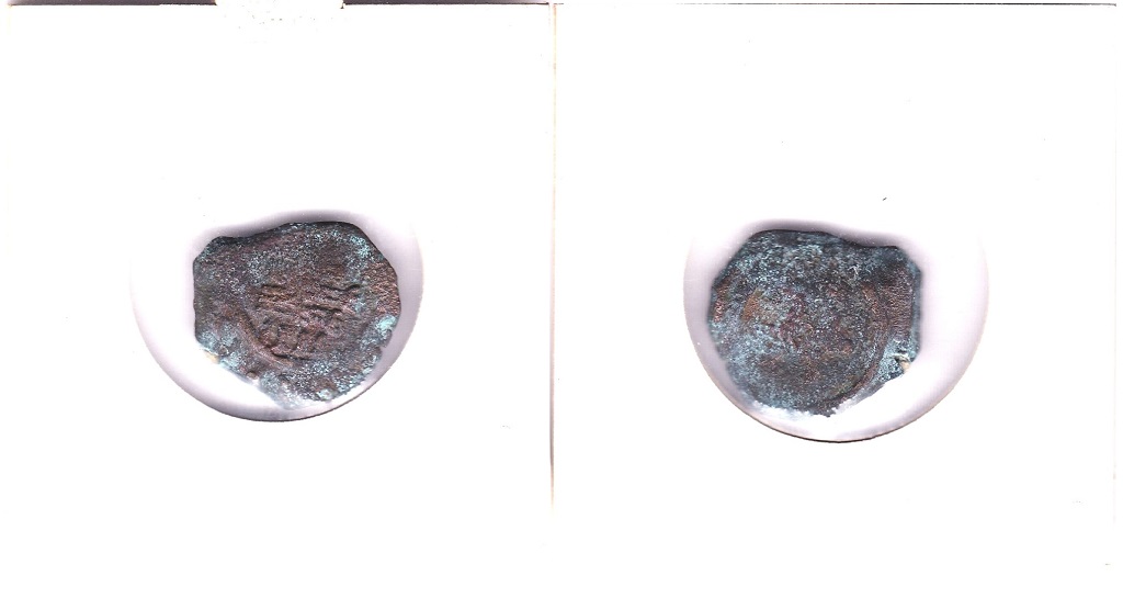 Brazil 1650 - 1700 early Countermarked coinage, scarce