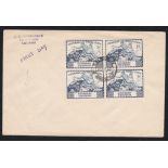 Southern Rhodesia 1949 UPU First Day Cover - 3d in Block of Four