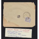 Iraq (Ottoman Posts) 1911 Env Baghdad to Hamadan with Hamadan cds; on rev Kiazinie date stamp a