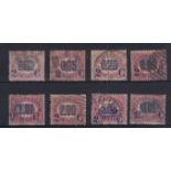 Italy 1878-Surcharged official stamps used set of (8) (SG23-30) cat value £143