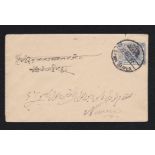 India (Jaipur) 1937 (15 May) 1/2 Anna blue postal stationary env used Sawai Jaipur
