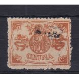 China 1894 Dowager Empress's 60th Birthday SG 32, used, Cat £350