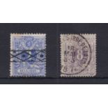 Belgium 1896 SG 59a used and SG 49 used, cat value £90 (2)