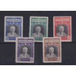 China 1945 President Lin-Sen memory Part mint set, SG 768-772