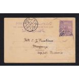 Sudan Postcard 1908 2 millemes overprinted on 3mss, used Erkouit via Suez to Upper Burma, two