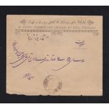 Iran 1922 env, Kachani Ei Fils, Teheran internal with fine pair 2ch adhesives (SG 364)