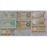 Cyprus-1981 250 Mils,P419-1879 500 Mils,P42C,1976 £1,1978 £1(2) P43C,1988,£1 1993,£1, 1997,£1,