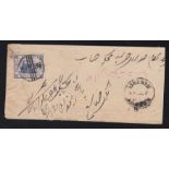 India (Jaipur) 1911 Front with 1/2a ultramarine, no stop after state, fine used.