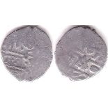 Ancient Arabian Silver - Date ?. Obv: Arabic inscription; Rev: Arabic inscription. Diameter 11mm,