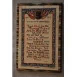 Small Cardboard Plague-dated 1910-with Religious verse, in good condition.