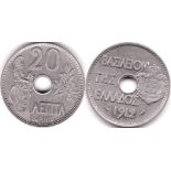 Greece 1912 20 Lepta, KM 64, UNC - Nice example