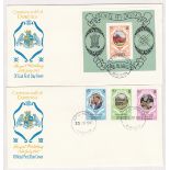 Dominica 1981 23rd July Royal Wedding Min Sheet and set. u/a FDC