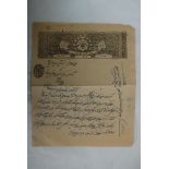 India (Tonk) Court Fee black Stamp (1 Anna, KM701)