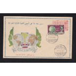 Egypt Middle East 1950 75th Anniversary G. Society F.D.C. SG 365 on official FDC, must be scarce