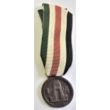 Italian-German Afrika Campaign Medal