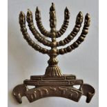 British Inter-Wars Royal Fusiliers Cap Badge of the 5 Jewish Battalions. The inscription 'KADIMA'