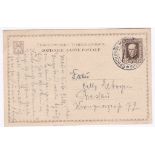 Czechoslovakia 1927 1.20 Koruna Postal Stationery Card, used Spindlerov to Breslau.