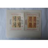 Dubai 1963 Red Cross Centenary min/sheets, set of 4, u/m mint, scarce.