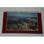 Hong Kong - 1982 Definitive Set 10C to 50 Dollars U/M Mint (16) in Post Office folder SG