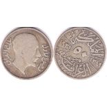 Iraq 1931 50 Fils, Silver, KM100, Fine