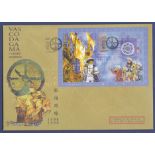 Macau 1988 Vasco de Gama FDC’s and MS x 2 SG MS 1043 and correctly dated MS 1047