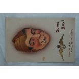 Royal Flying Corps 1917 postcard used Farnborough - gilt RFC badge, smiling soldier, scarce early