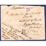 Iran 1927 Registered cover to India SG635 x 2