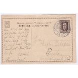Czechoslovakia 1927 1.20 Koruna Postal Stationery Card, used Karlsbad to Breslau.