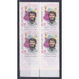 Iran 2000 Revolutionaries (5th issue) S.G. 3029-3032 unmounted mint set in blocks of 4, cat value £