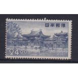 Japan 1950 definitive S.G. 598 mint, Cat value £44