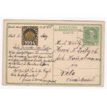 Austria 1914 Jubilee 5L Postcard used 1915