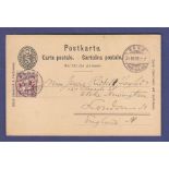 Switzerland 1889 Postcard 5 + 5 cents 5c Maroon shows unusual compartment lines similar to GV
