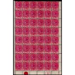 Dominica - 1887 1d Deep Carmine Large pane (part sheet) of forty-eight. U/M mint, Plate 1, SG22A. An