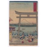 Japan/Advertising Oolong Tea Advertising card - view Yenoshima by Hiroshige - early card