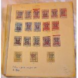 Saudi Arabia (Hejaz) - 1924 4th October Government overprints on 1922 issue. A fresh mint range (