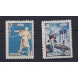 Iran 1956 Nemazi hospital S.G. 1082 mint, S.G. 1084 int, cat value £28