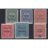 Poland 1919 overprinted Austrian stamps, mint unmounted S.G. 40-42, S.G. 44-45, S.G. 49