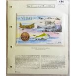 1995 - Liberation of Jersey 50th Anniversary £2 Coin and stamp, First day cover