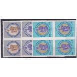 Iran 1967 Coronation S.G. 1518-1520 unmounted mint set in block of 4 no perforation between pairs,