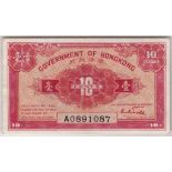 Hong Kong 1941 10Cents, Prefix 'A', Ref: P315b, UNC