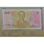 Thailand 2011 100 Baht; H.M. The King's 70th Cycle Birthday, UNC in commemorative folder, UNC