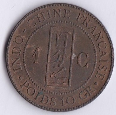 French Indo-China 1888A Cent AUNC with considerable lustre, KM 1 - Image 2 of 2