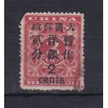 China 1897 2 Cents on 3 Cents, SG89, fine used, corner fault