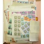 Kuwait 1960's/70's Large Quantity of sets in u/m mint etc/ part sheets (100's)