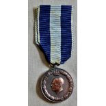 Greek Commemorative Medal for the War of 1940-41, GVF